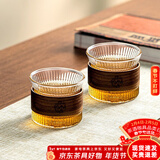 忆壶茶茶杯玻璃品杯家用品茗杯防烫杯子木套隔热杯功夫茶杯喝茶杯小品杯 【2只装】品雅杯150ML