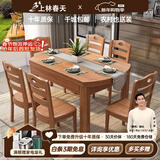 上林春天实木餐桌 可伸缩折叠实木餐桌椅组合餐桌餐椅圆形饭桌子餐厅家具 1.5米柚木色 一桌十椅