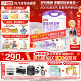 伊利金领冠悠滋小羊舒享羊奶粉2段【100%鲜羊乳】较大婴儿配方羊奶粉 2段 700g 1罐 咨询客服享加送