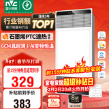 雷士（NVC）风暖浴霸超薄变频系列恒温杀菌换气暖风机Y417卫生间