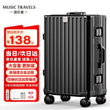 游乐者行李箱男女学生铝框拉杆杯架行李箱旅行登机皮箱万向轮大容量托运 暗夜黑-加厚耐用铝框【可坐人】 26英寸