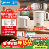 美的（Midea）迷你便携式烧水杯折叠电热水瓶小容量恒温壶316L不锈钢婴儿调奶自动断电泡面杯年货MK-SH07S105