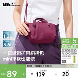 蕉下（beneunder）斜挎包女包单肩包托特包轻便实用小包情人节礼物新年礼物送女生