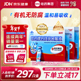 哈药钙铁锌口服液180支补钙三精葡萄糖酸钙酸锌儿童液体钙1-4-17岁