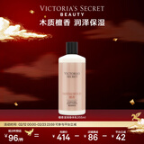 维多利亚的秘密滋润系列清新茶香巴西树莓保湿身体乳保湿女维密秋冬 檀香滋润身体乳