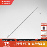 Naturehike挪客折叠灯杆便携式野营灯杆子铝合金户外照明灯支架 灯杆-银沙灰