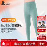 久岁伴儿童保暖裤男童秋冬中厚加绒含蚕丝裤校服防静电打底裤棉毛裤秋裤