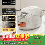 虎牌（TIGER）碗型加热智能微电脑 可预约电饭煲家用 2-3人 3L JAX-C10C