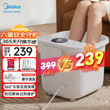 美的（Midea）泡脚桶足浴盆电动泡脚盆加热全自动按摩2025实用洗脚盆智能恒温过膝疗家用 情人节礼物送男女朋友 官方新品-温泉冲浪水流+拆卸按摩盘+漏保开关 生日礼物送爸爸妈妈婆婆父亲母亲老人长辈实