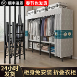 淘得好衣柜免安装钢架结构家用卧室折叠衣柜全钢架布衣柜出租房收纳柜子 1.78米一路呈祥/折叠款