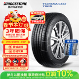 普利司通（Bridgestone）汽车轮胎 215/55R17 94V T005 原厂配套雪佛兰创酷