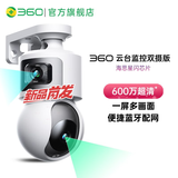360D2pro 2k双摄监控摄像头家用1000万像素监控器360度无死角带夜视全景无线家庭室内手机远程通话 【室内性价比】家用双300万+64G
