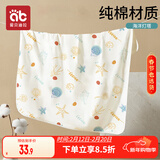 爱贝迪拉 新生儿包单宝宝产房棉襁褓巾裹布婴儿包被抱被春秋双层 海洋