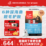 Orijen渴望狗粮 六种鱼 成犬幼犬全价鱼肉美毛进口犬粮6kg效期26/4