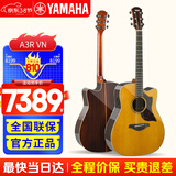 雅马哈（YAMAHA）A1R/A3R/A5R/AC1R/AC3R全单电箱民谣吉他单板舞台演出木吉它缺角 新款A3R 复古色全单电箱41英寸