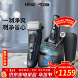 博朗旗舰8系Pro电动剃须刀整机进口往复式剃须刀刮胡刀男士送男友送男朋友老公男朋友生日礼物