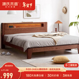 源氏木语全实木床北欧风小户型卧室家具橡木床现代简约主卧1.5m1.8m双人床 胡桃色低铺夜光床直靠【橡木】 1800mm*1900mm  框架结构