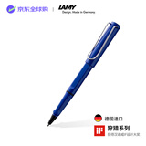 LAMY签字笔宝珠笔 圆珠笔 生日节日礼物学生成人练字文具 德国进口 狩猎系列 蓝色 蓝色笔芯0.7mm