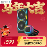 九州风神（DEEPCOOL）冰果240PRO黑色一体式水冷散热器/短管设计/PWM调速水泵/升级高性能ARGB风扇