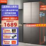 奥马（Homa）365升对开门四开门家用电冰箱风冷无霜超薄嵌入一级能效变频大容量节能以旧换新BCD-365WDK/B