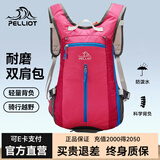 伯希和 登山包男女骑行双肩背包自行车越野防水运动户外背囊跑爬山20升 玫红色（带增容网兜） 20L