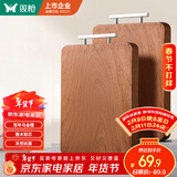 双枪（Suncha）乌金檀木整木菜板 百年龄砧板家用切菜案板抗菌实木菜板33*22*2.5