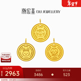 潮宏基十二生肖黄金吊坠女士足金小马生肖马年本命年礼物蛇年挂坠 计价U 兔宝宝 2.1g（不含项链）