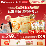 汤臣倍健星钻蛋白粉500g*2罐 含乳清蛋白粉增强免疫力 中老年年货节礼盒