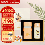 膳魔师（THERMOS）儿童直饮保温杯316L不锈钢弹盖杯带卡扣可拆卸学生杯上学礼盒TCMD