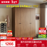 全友家居 成品衣柜新中式卧室家具家用衣橱衣服储物收纳柜简约挂衣柜