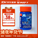 Buff X 褪黑素60粒/瓶维生素B6助睡眠改善睡眠退黑素成人中老年安睡眠片