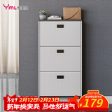 雅美乐鞋柜家用门口 三门简约超薄翻斗玄关走廊入户门厅放鞋柜