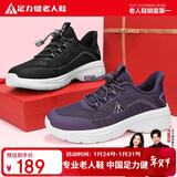 足力健老人鞋春季中老年散步鞋轻便妈妈鞋休闲鞋运动鞋女鞋 02K深紫38