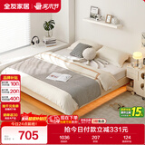 全友家居 现代简约卧室家用悬浮床小户型无床头榻榻米单人床1.2米x2米