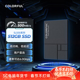 七彩虹(Colorful)  512GB SSD固态硬盘 SATA3.0接口 SL500系列