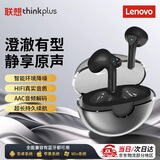 联想（Lenovo）无线蓝牙耳机新款 半入耳式跑步音乐降噪游戏超长续航 适配华为小米手机 LP80黑色