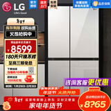 LG 655升对开门电冰箱双开门 风冷无霜节能变频 多维风幕净味养鲜 抗指纹钢化玻璃门 超薄大容量家用 【店铺精选推荐】凝脂白S652GTW16B
