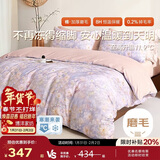 博洋家纺纯棉磨毛四件套冬季加厚保暖全棉套件床上用品1.5米床花满镜家居馆