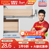 DTC东泰抽屉轨道滑轨三节轨反弹走珠导轨45mm 镀锌蓝 24寸-600mm（一副2条装）