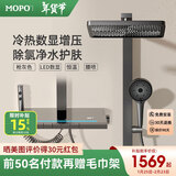 摩普卫浴F1恒温淋浴花洒全套枪灰色浴室明装增压洗浴喷头全铜套装 【恒温款升级腰喷】F1枪灰色款