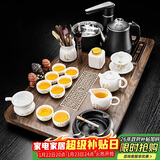 原和功夫茶具套装家用整套自动烧水一体茶盘茶杯茶壶办公会客现代茶台