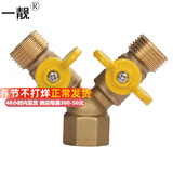 一靓全铜加厚燃气阀煤气三通阀门4分管道天然气热水器一分二球阀开关 B2:4分 1内丝 2外丝 燃气三通