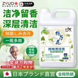 ZYUO【日本】地板清洗剂瓷砖清洁剂强力去除污垢去异味留香亮白洁净留 2.5kg 1瓶 【日本品牌】除垢抛光 长效杀菌 亮洁如新 地板瓷砖清洁剂拖地专用开荒保洁强力去污