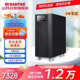 山特（SANTAK）C6K 在线式UPS不间断电源 稳压服务器机房电脑停电后备电源 6KVA/5400W内置电池标准机