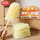 美丽雅静电除尘掸一次性鸡毛掸子扫灰除尘家用大扫除清洁神器共5掸头