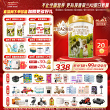 海普诺凯1897荷致A2蛋白*奶源版婴儿奶粉1段(0-6月)800g*1罐【顶奢升级】