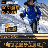 神火（SupFire）户外登山杖铝合金可伸缩外锁登山手杖超轻便携徒步爬山专业装备