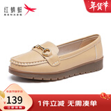 红蜻蜓女鞋新款软底一脚蹬妈妈鞋百搭豆豆鞋女单鞋护士鞋妈妈鞋WTB32490 杏色 37