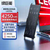 绿巨能（llano）适用HP惠普Envy X360 TPN-W127 W134 LK03XL 笔记本电池 TPN-W127