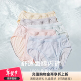 金三塔商场同款女士内裤100%桑蚕丝速干亲肤中腰三角真丝内裤女 水感蓝+肤色+粉色+浅青瓷+灰色 5条 L